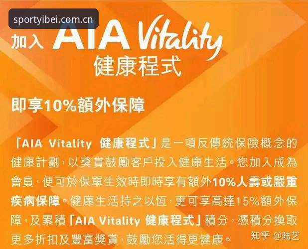 易倍最新版下载手机版 易倍最新版下载手机版重磅上线,体育数据服务迎来全新突破