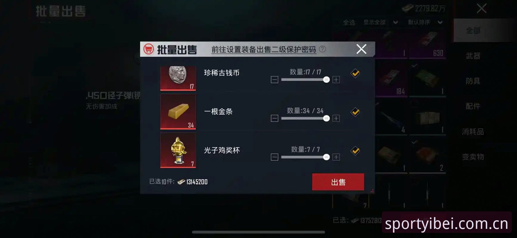 易倍体育平台深度评测：数据精准度与安全性全面分析