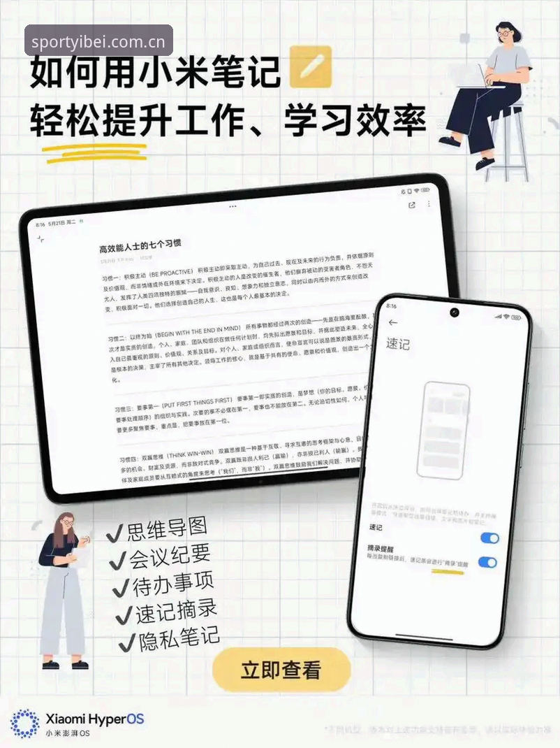 体育数据API接口 体育数据API接口实用指南:易倍平台如何提升赛事数据获取效率